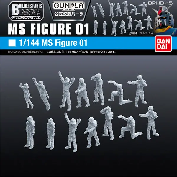 Builders Parts Hd-15 1/144 Ms Figure 01 1