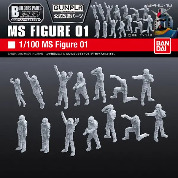 Builders Parts Hd-16 1/100 Ms Figure 01 1