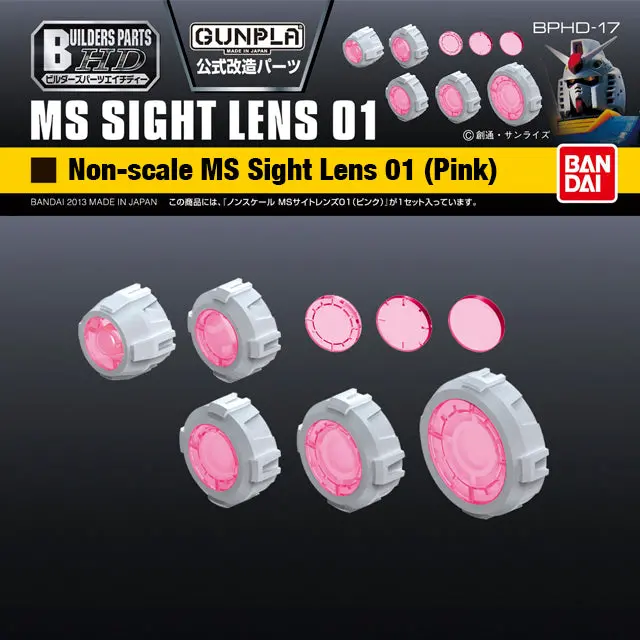 Builders Parts Hd-17 Ms Sight Lens 01 (Pink) 1