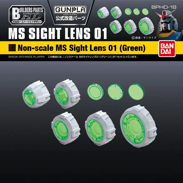 Builders Parts Hd-18 Ms Sight Lens 01 (Green) 1