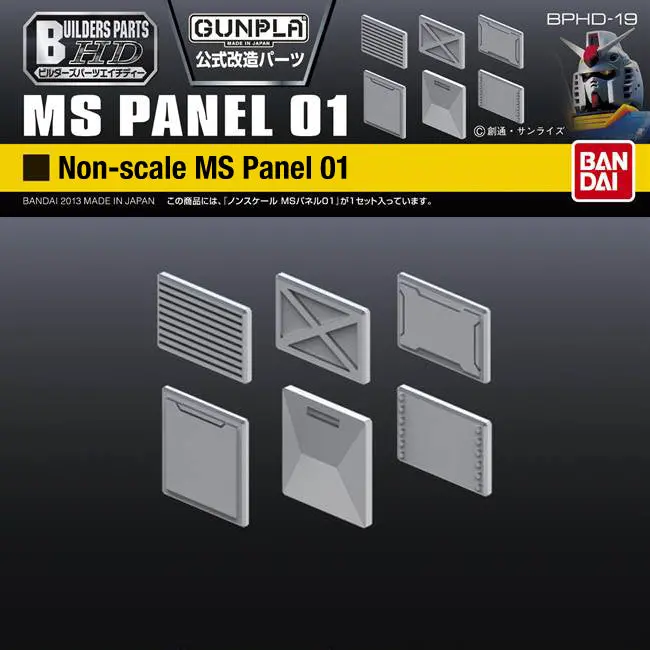 Builders Parts Hd-19 Ms Panel 01 1