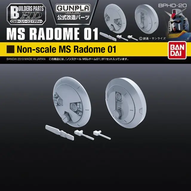 Builders Parts Hd-20 Ms Radome 01 1