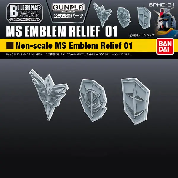 Builders Parts Hd-21 Ms Emblem Relief 01 1