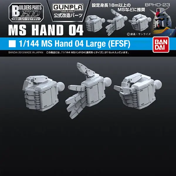 Builders Parts Hd-23 1/144 Ms Hand 04 Large (Efsf) 1