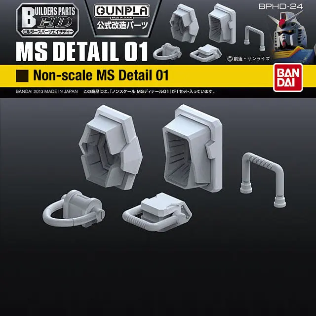 Builders Parts Hd-24 Ms Detail 01 1