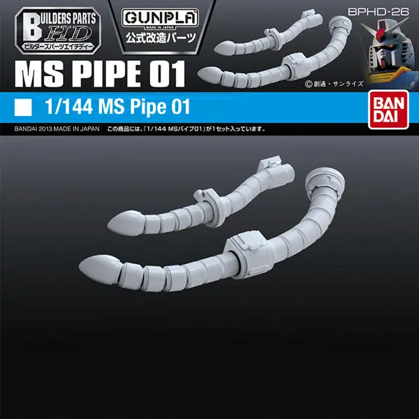 Builders Parts Hd-26 1/144 Ms Pipe 01 1