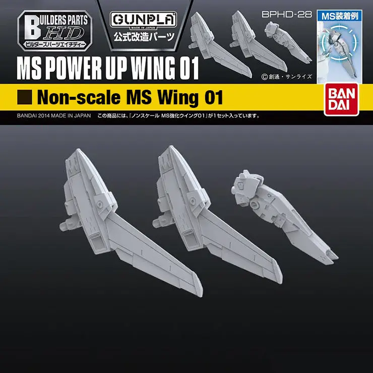 Builders Parts Hd-28 Ms Wing 01 1