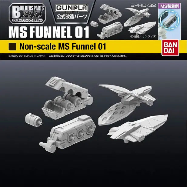 Builders Parts Hd-32 Ms Funnel 01 1