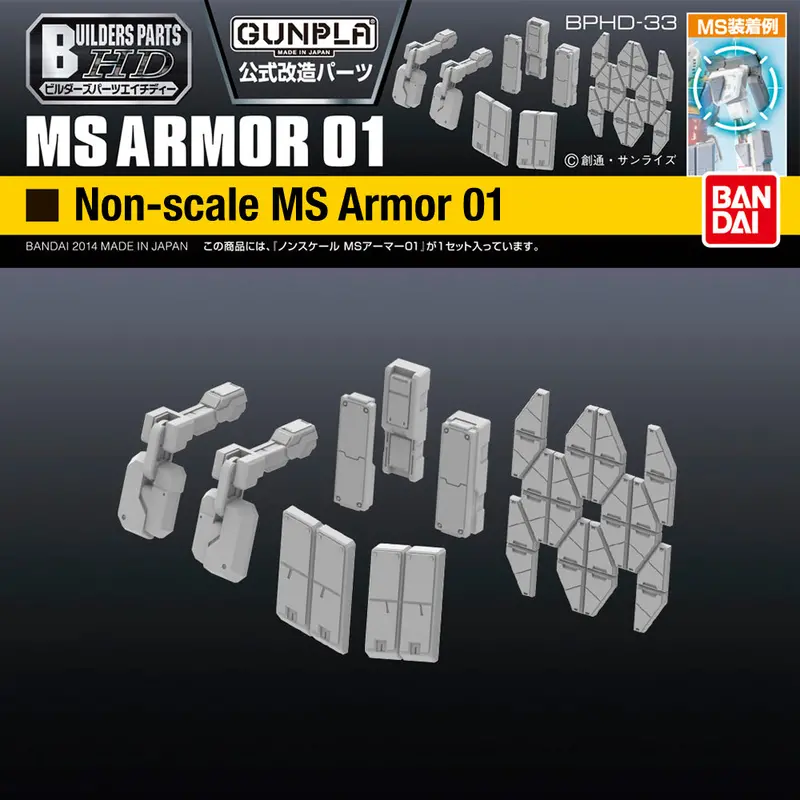 Builders Parts Hd-33 Ms Armor 01 1
