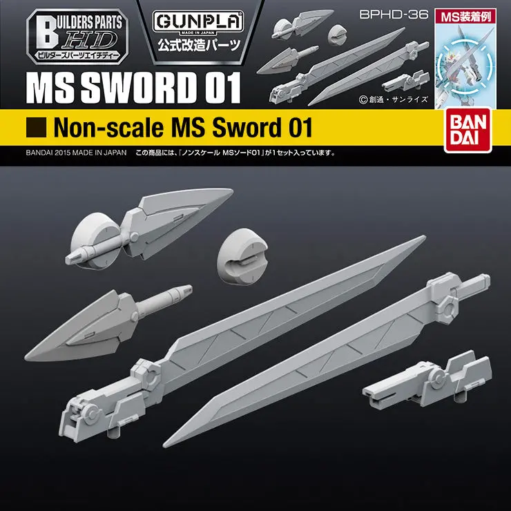 Builders Parts Hd-36 Ms Sword 01 1