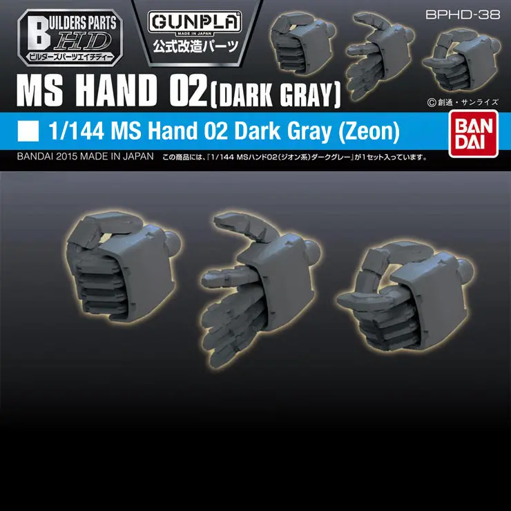 Builders Parts Hd-38 1/144 Ms Hand 02 Dark Gray (Zeon) 1