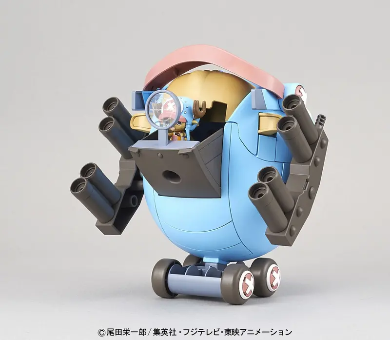 Chopper Robot Super No.1 Guard Fortress 2