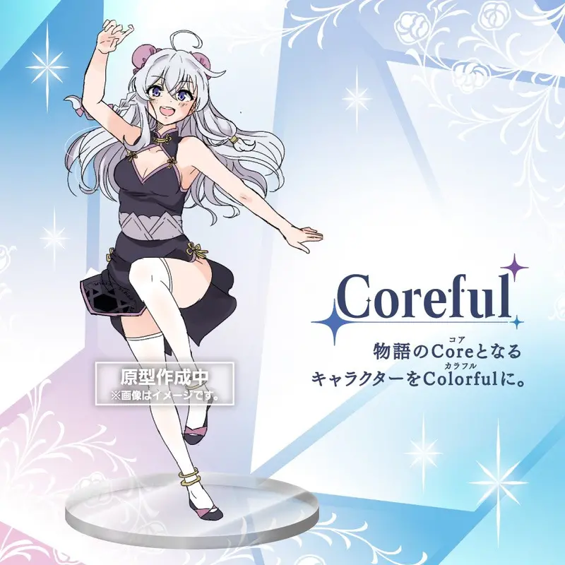 Coreful Figure: Elaina ~Mandarin Dress Ver.~ (Wandering Witch The Journey Of Elaina) 2