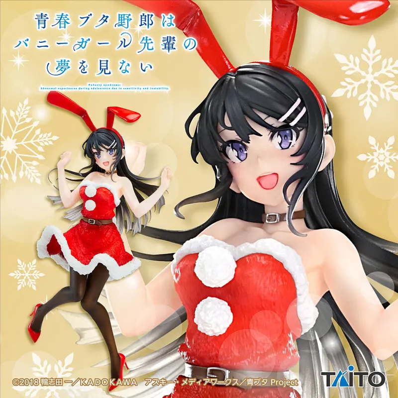 Coreful Figure: Sakurajima Mai Winter Bunny Ver. (Rascal Does Not Dream) 1