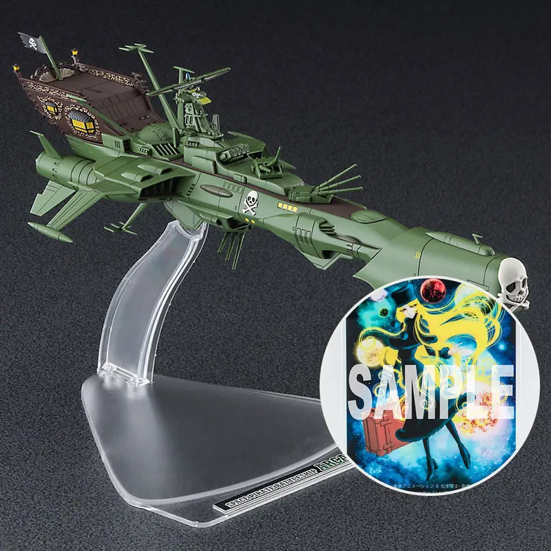 Creator Works 1/2500 Space Pirate Battleship Arcadia Third Ship (Galaxy Express 999 Another Story Ultimate Journey) 1
