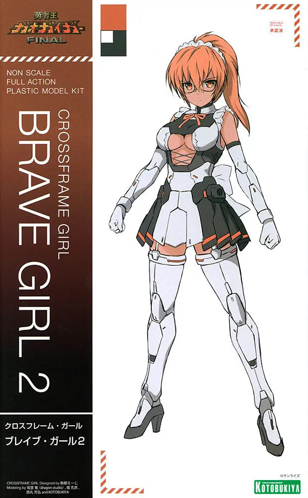 Cross Frame Girl Brave Girl 2 2