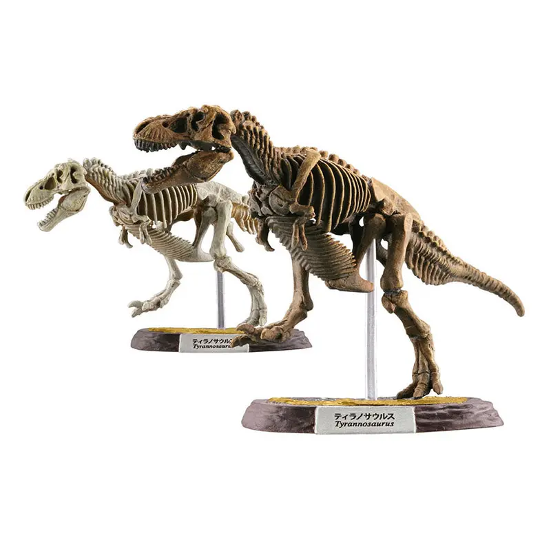 Dinosaur Master 1
