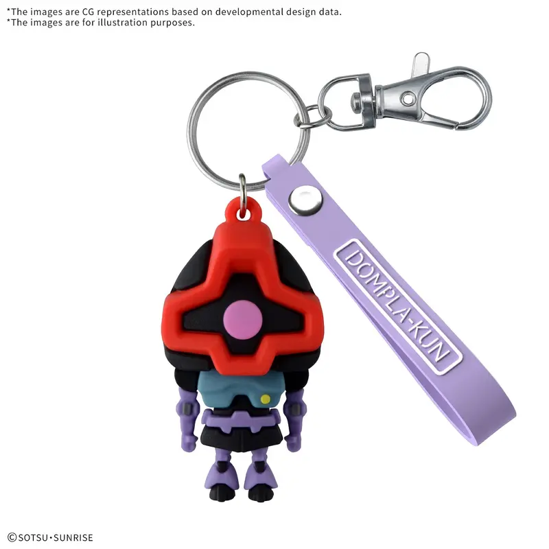 Dompla-Kun 3D Rubber Mascot Keychain 2
