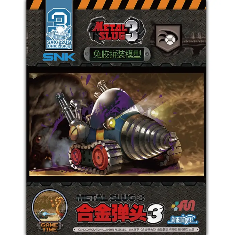 Drill Slug Model Kit (Metal Slug 3) 2
