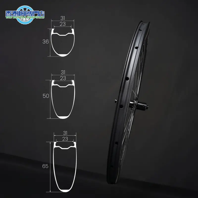 Elitewheels Drive 50D Ii 碟剎碳纖輪組-Hg / Elitewheels Drive 50D Ii Disc Brake Carbon Wheelset-Hg 2