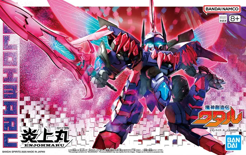 Enjomaru Model Kit (Mashin Creator Wataru) 2