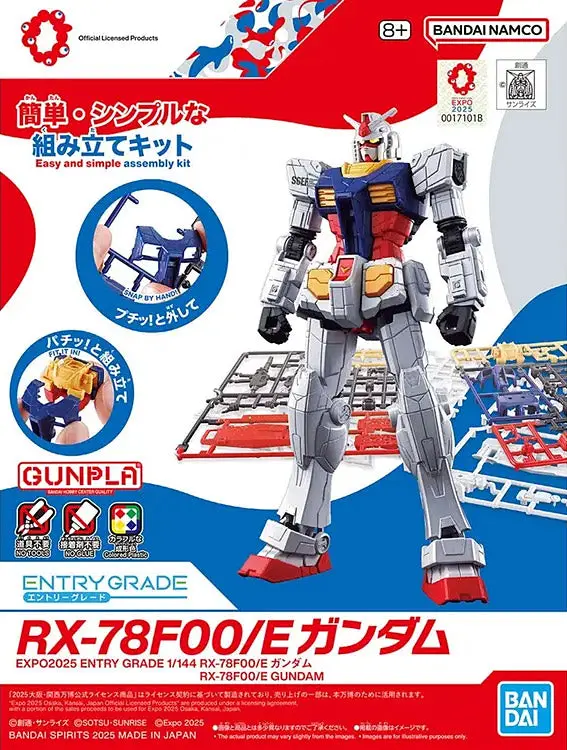 Entry Grade Rx-78F00/E Gundam 2