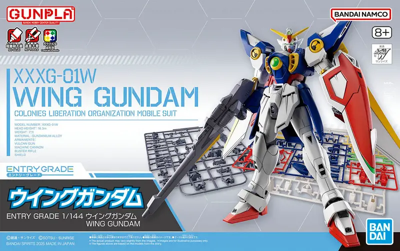 Entry Grade Wing Gundam 2
