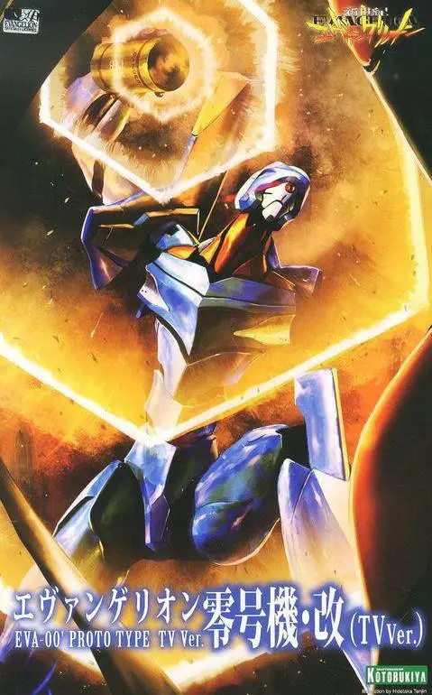 Evangelion Unit-00 Kai (Tv Ver.) 2