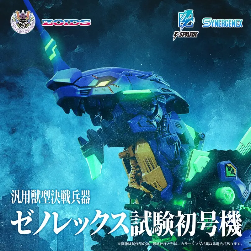 Evangelion X Zoids Xeno Rex Test Type-01 2