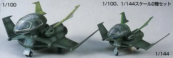 Ex Model Dopp Fighter Set 2