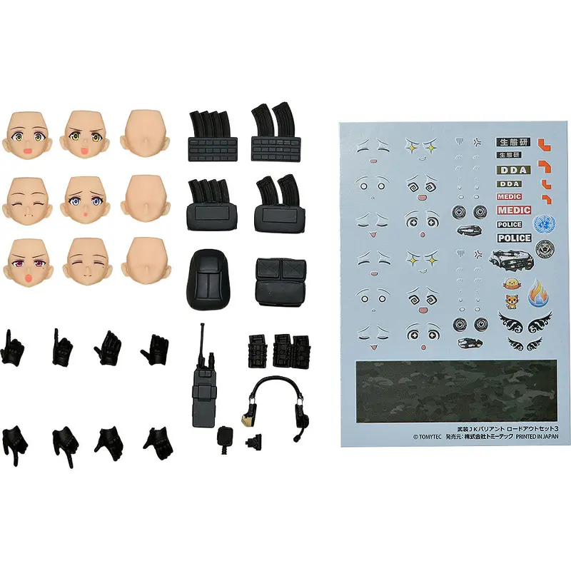 Figma Plus Armed Jk Variant Loadout Set 3, Code: Urbex (Little Armory) 1