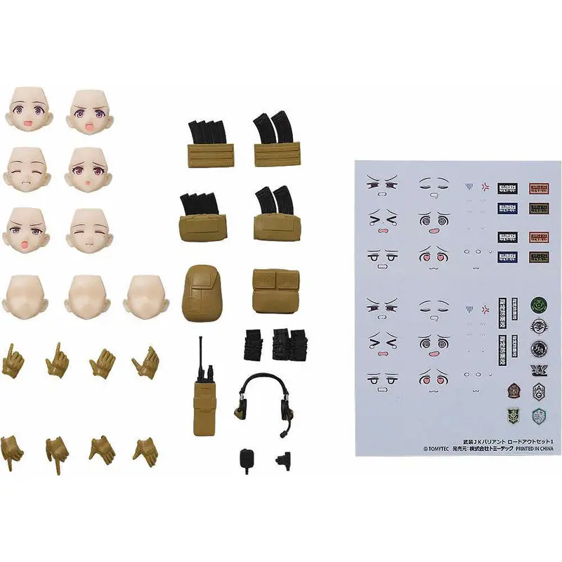 Figmaplus Armed Jk Variant Loadout Set 1 (Little Armory) 1