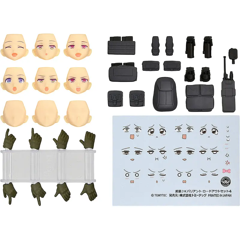 Figmaplus Armed Jk Variant Loadout Set 4, Code: Urbex (Little Armory) 1