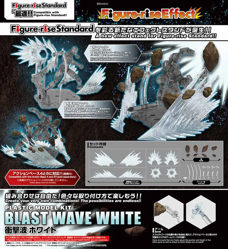 Figure-Rise Blast Wave Effect (White) 2