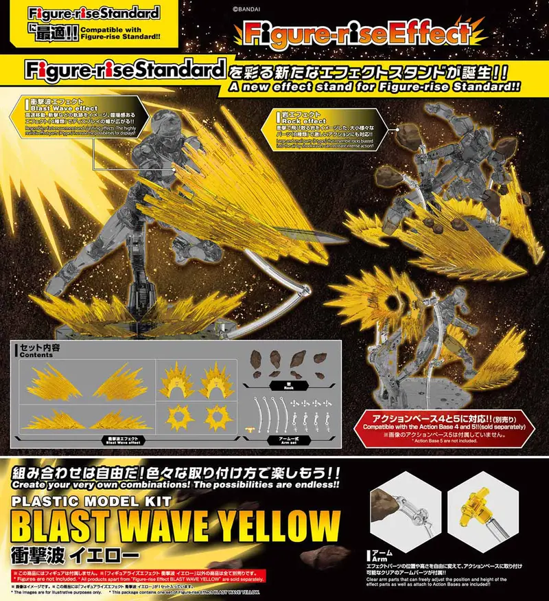 Figure-Rise Blast Wave Effect (Yellow) 2
