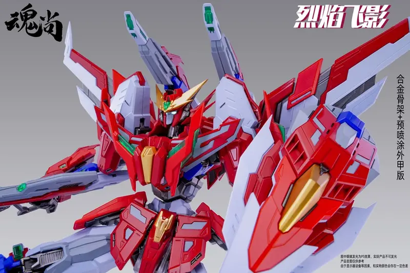Fire Shadow Deluxe Edition Model Kit 2