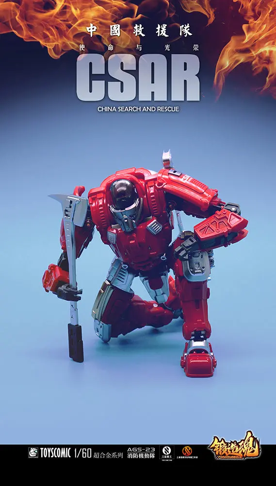 Forging Soul Ags-23 Cv-39 Type Fire Rescue Task Force 2