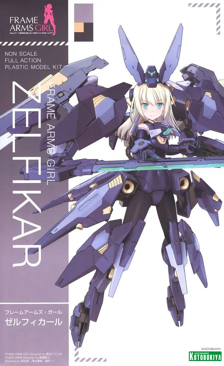 Frame Arms Girl Fg014 Zelfikar 2