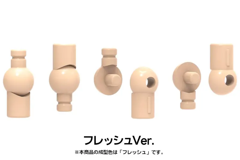 Frame Arms Girl Fg046 Wrist Joint Part (Flesh) 2