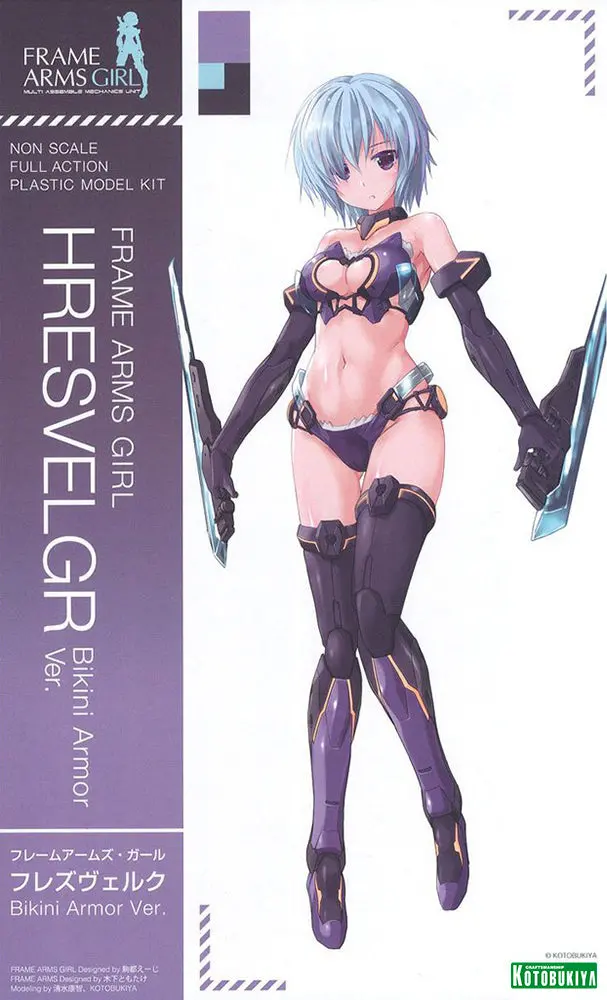 Frame Arms Girl Fg058 Hresvelgr (Bikini Armor Ver.) 2