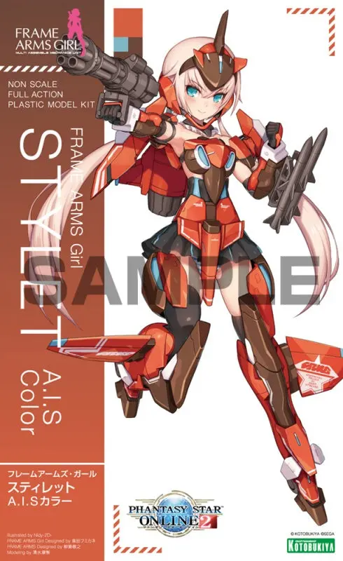 Frame Arms Girl Stylet A.I.S Color Ver. 2