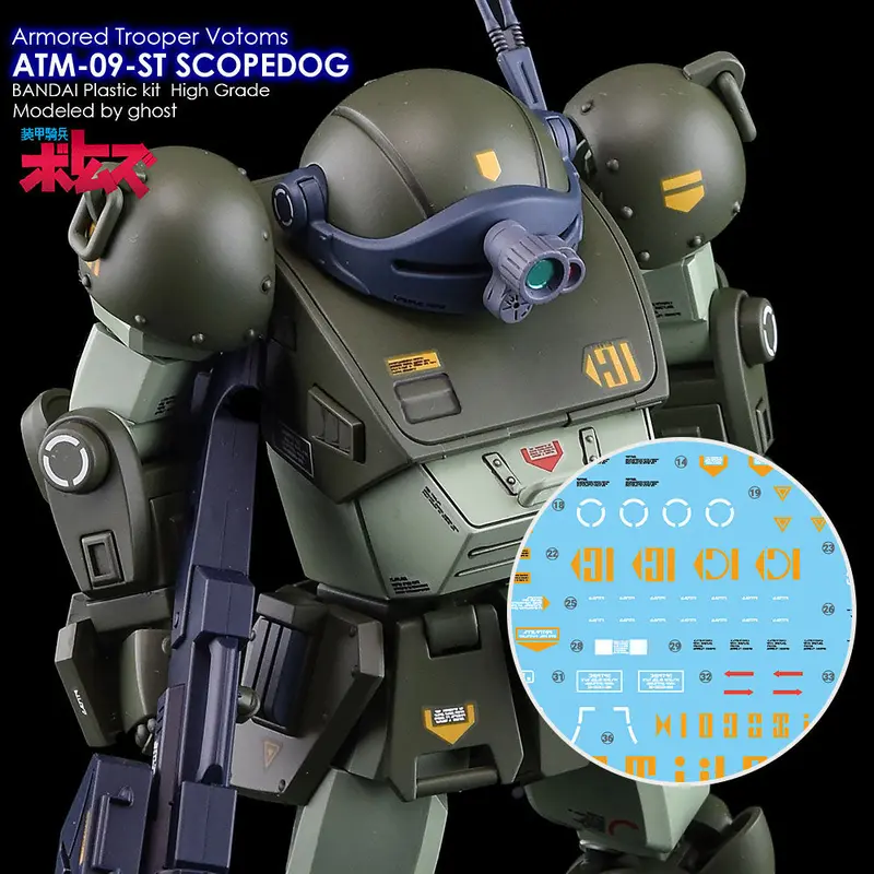 G-Rework Decal H-Vsco Hg Scopedog (Votoms) 1