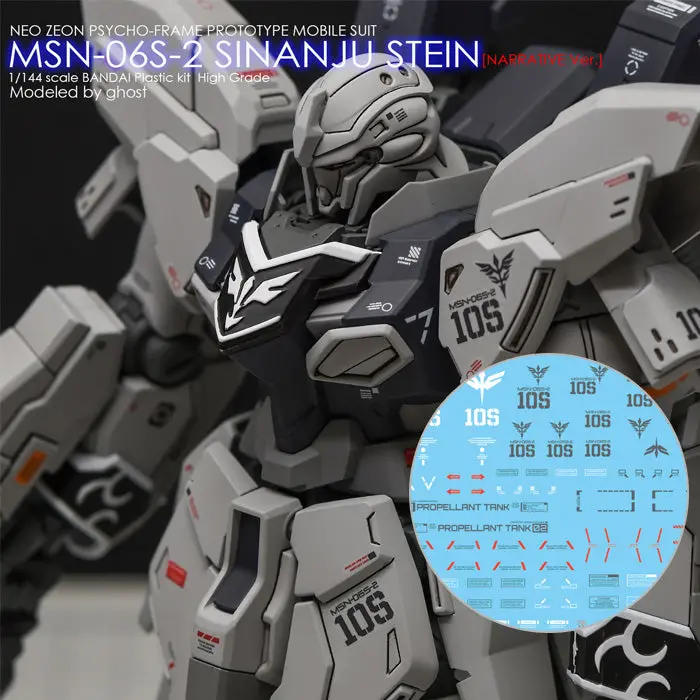 G-Rework Decal H217 Hguc Sinanju Stein Nt Ver. 1
