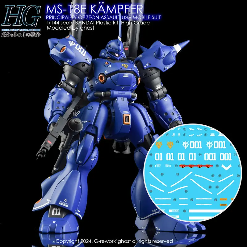 G-Rework Decal H89 Hguc Kampfer 1