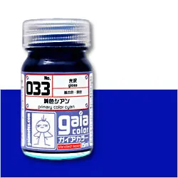 G033 Gaia Pure Cyan (Gloss) 1