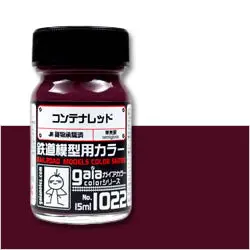 G1022 Gaia Container Red (Semi-Gloss) 1