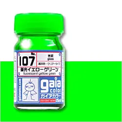 G107 Gaia Fluorescent Yellow Green (Gloss) 1