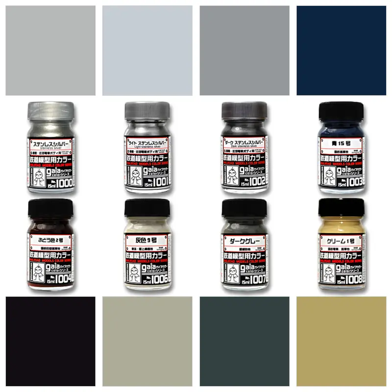 Gaianotes Railway Color Series (Group) 1