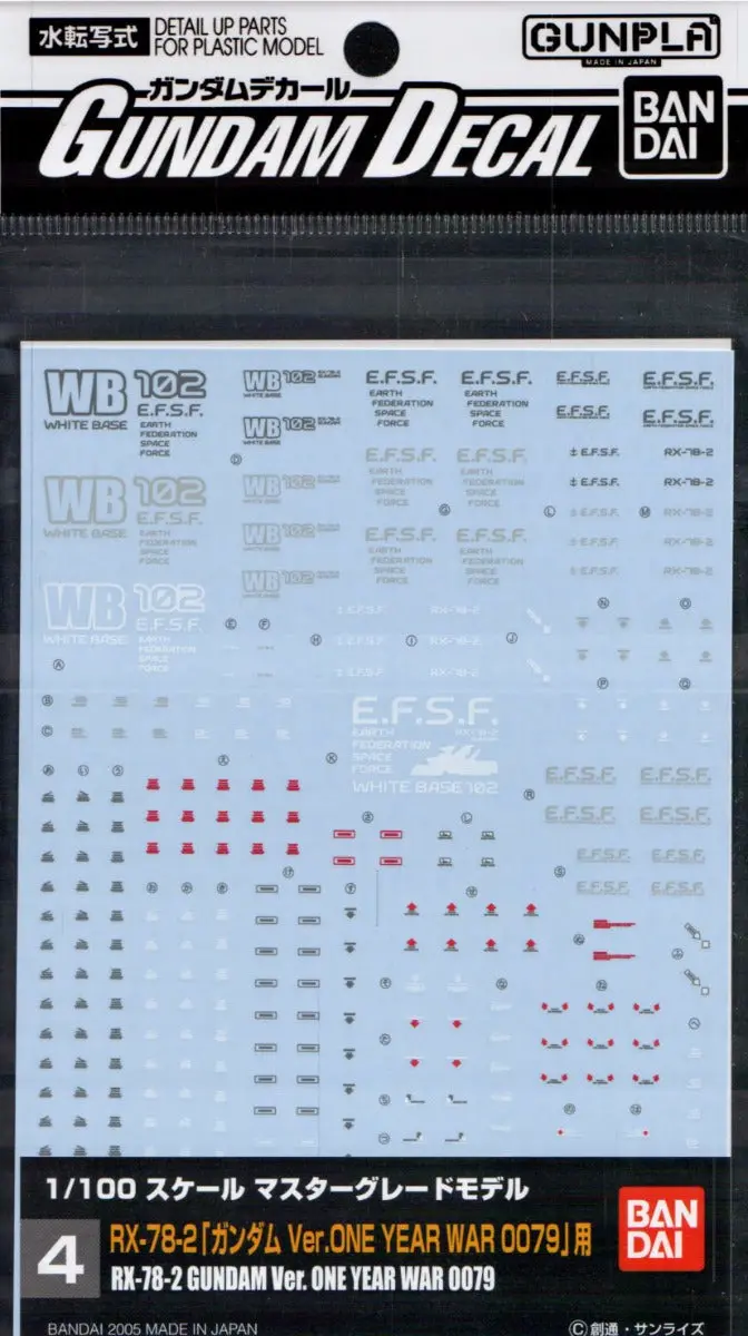 Gd-04 Mg Rx-78-2 Gundam O.Y.W. Decal 2