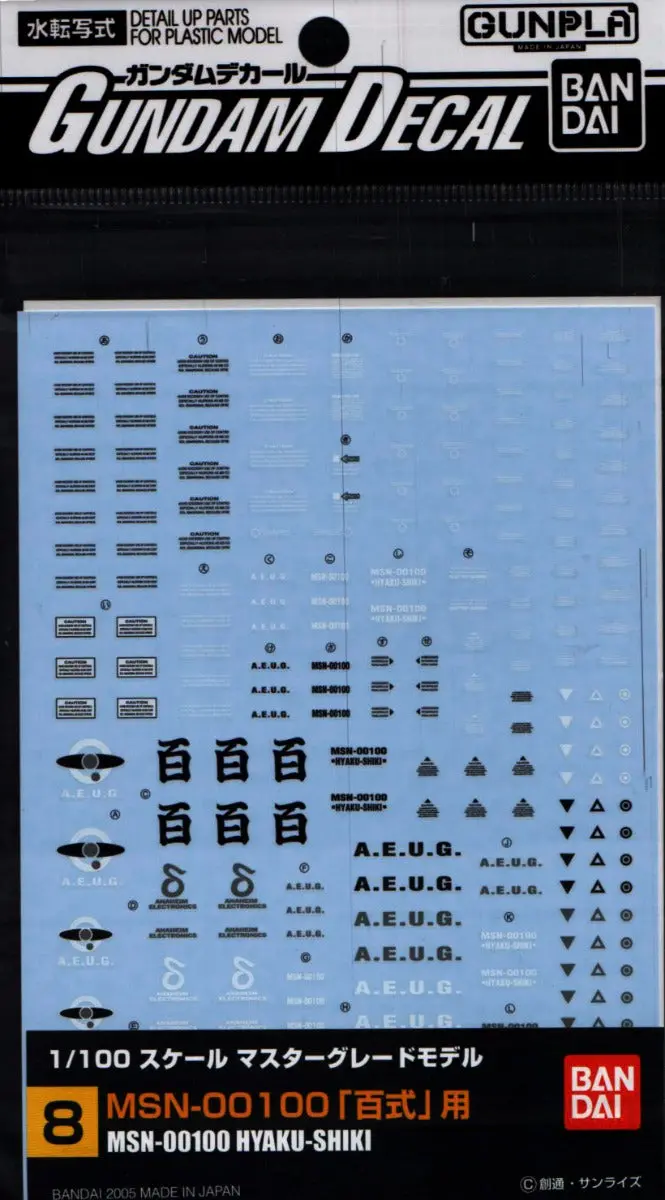 Gd-08 Mg Hyaku-Shiki Decal 2
